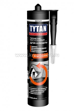 �������� ���������� ����������, ����� 310 ��, TYTAN