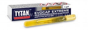����� ���������� EVOCAP EXTREME �12, ������� 110�� (����������) TYTAN
